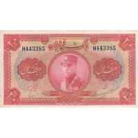 اسکناس 20 ریال کلاه بزرگ - تک - AU58 - رضا شاه