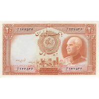 اسکناس 20 ریال پشت فارسی (مهر 1321) - تک - UNC61 - رضا شاه