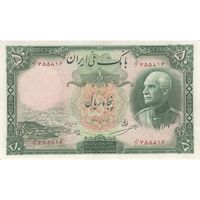 اسکناس 50 ریال پشت فارسی (شماره فارسی) بدون مهر - تک - AU58 - رضا شاه