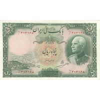 اسکناس 50 ریال پشت فارسی (مهر 1321 قرمز) - تک - EF45 - رضا شاه