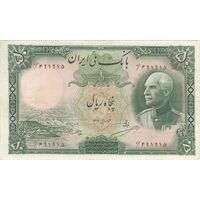 اسکناس 50 ریال پشت فارسی (مهر قرمز) - تک - EF45 - رضا شاه
