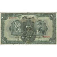 اسکناس 1000 ریال کلاه بزرگ - F - رضا شاه