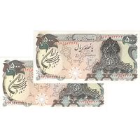 اسکناس 500 ریال سورشارژی (انصاری - مهران) مهر جمهوری - جفت - UNC61 - جمهوری اسلامی
