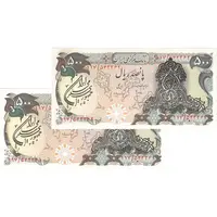 اسکناس 500 ریال سورشارژی (انصاری - مهران) مهر جمهوری - جفت - UNC61 - جمهوری اسلامی