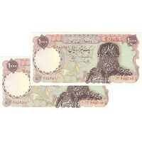 اسکناس 1000 ریال سورشارژی (یگانه - خوش کیش) بدون مهر - جفت - UNC61 - جمهوری اسلامی