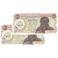 اسکناس 1000 ریال سورشارژی (یگانه - خوش کیش) مهر جمهوری - AU58 - جمهوری اسلامی
