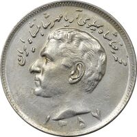 سکه 20 ریال 1357 - AU55 - محمد رضا شاه