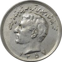سکه 20 ریال 1357 - AU50 - محمد رضا شاه