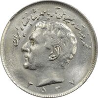 سکه 20 ریال 2537 - MS62 - محمد رضا شاه