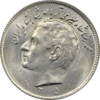 سکه 10 ریال 1351 - MS63 - محمد رضا شاه