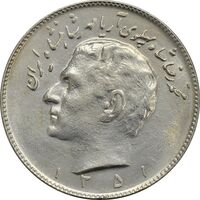 سکه 10 ریال 1351 - MS61 - محمد رضا شاه