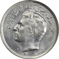 سکه 20 ریال 1352 (عددی) - MS62 - محمد رضا شاه