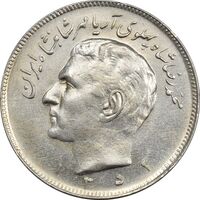 سکه 20 ریال 1352 عددی - MS61 - محمد رضا شاه