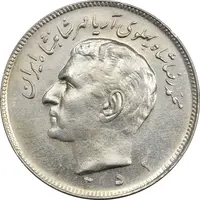 سکه 20 ریال 1352 عددی - MS61 - محمد رضا شاه