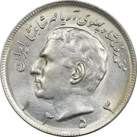 سکه 20 ریال 1353 - MS63 - محمد رضا شاه