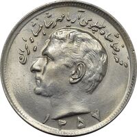 سکه 20 ریال 1357 - MS63 - محمد رضا شاه