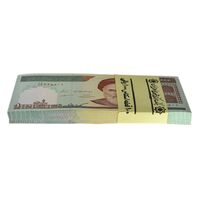 بسته اسکناس 1000 ریال (حسینی - مظاهری) - UNC - جمهوری اسلامی