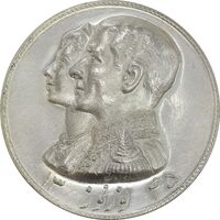 مدال نقره نوروز 1345 (لافتی الا علی) - MS61 - محمد رضا شاه