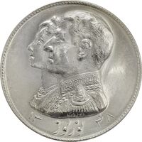 مدال نقره نوروز 1348 (لافتی الا علی) - MS62 - محمد رضا شاه