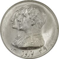 مدال نقره نوروز 1349 (لافتی الا علی) - MS61 - محمد رضا شاه