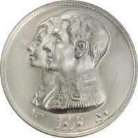 مدال نقره نوروز 1350 چوگان - MS62 - محمد رضا شاه
