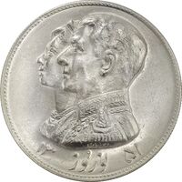 مدال نقره نوروز 1351 چوگان - MS61 - محمد رضا شاه