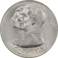 مدال نقره نوروز 2537 چوگان - MS63 - محمد رضا شاه