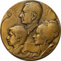 مدال برنز میدان شهیاد 1352 (با جعبه فابریک) - AU - محمد رضا شاه