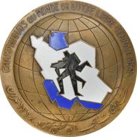 مدال یادبود مسابقات جهانی کشتی آزاد تهران 1338 - EF - محمد رضا شاه