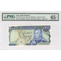 اسکناس 200 ریال (یگانه - مهران) - تک - UNC65 - محمد رضا شاه