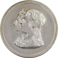 مدال نقره نوروز 1336 یادگار نوروز باستانی - AU58 - محمد رضا شاه