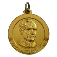 مدال یادبود چهارم آبان 1353 - AU - محمد رضا شاه