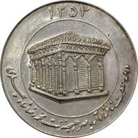 مدال یادبود میلاد امام رضا (ع) 1353 (ضریح) - MS61 - محمد رضا شاه