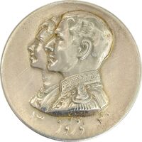 مدال نقره نوروز 1340 (لافتی الا علی) - AU50 - محمد رضا شاه