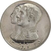 مدال نقره نوروز 1345 (لافتی الا علی) - MS62 - محمد رضا شاه