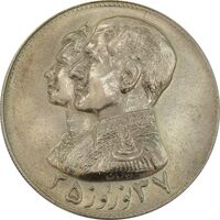 مدال نقره نوروز 2537 چوگان - AU50 - محمد رضا شاه