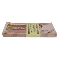 بسته اسکناس 5000 ریال امام (جعفری - شیبانی) - UNC - جمهوری اسلامی