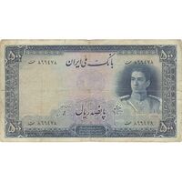 اسکناس 500 ریال سری یکم - تک - VF20 - محمد رضا شاه