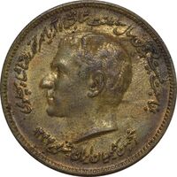 مدال برنز انجمن کلیمیان 1344 - AU50 - محمد رضا شاه