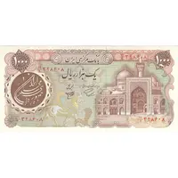 اسکناس 1000 ریال (اردلان - مولوی) سورشارژ قهوه ای - تک - AU58 - جمهوری اسلامی