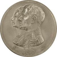 مدال نقره نوروز 1354 چوگان - MS61 - محمد رضا شاه