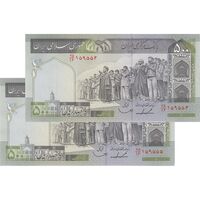 اسکناس 500 ریال (ایروانی - قاسمی) فیلیگران الله - شماره کوچک - جفت - AU58 - جمهوری اسلامی