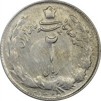 سکه 2 ریال 1325 - EF45 - محمد رضا شاه