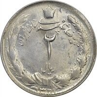 سکه 2 ریال 1328 - AU58 - محمد رضا شاه