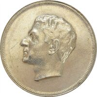 مدال نقره بیست و پنجمین سال سلطنت 1344 - MS61 - محمدرضا شاه