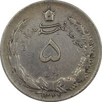 سکه 5 ریال 1322 - VF30 - محمد رضا شاه