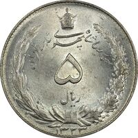 سکه 5 ریال 1323 - MS64 - محمد رضا شاه