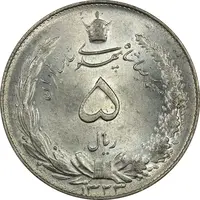 سکه 5 ریال 1323 - MS64 - محمد رضا شاه