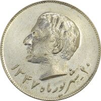 مدال نقره یادبود تاسیس بانک ملی 1347 - MS62 - محمد رضا شاه