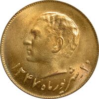 مدال برنز یادبود تاسیس بانک ملی 1347 - MS63 - محمد رضا شاه